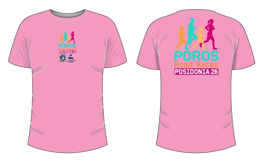 T-shirts για τους αγώνες ΠΟΣΕΙΔΩΝΙΑ 2026, στον Πόρο, στις 16 & 17 Μαϊου 2026.